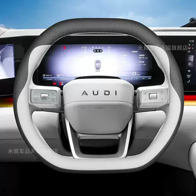 Handle Cover for All Seasons: Steering wheel cover