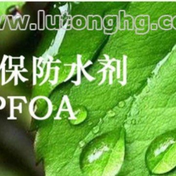 C6��ˮ���ձ�������ԭװ��Ʒ������ˮ��AG-E7800