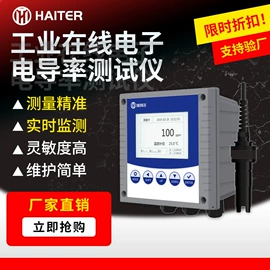 水质分析仪;在线监测仪;COD仪器