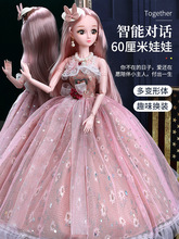 60厘米彤乐娃娃套装玩具公主女孩大号超大洋玩偶换装礼物
