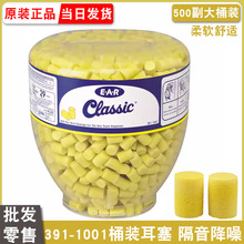 3M����391-1001����391-1004������1100�����������������Ͱװ