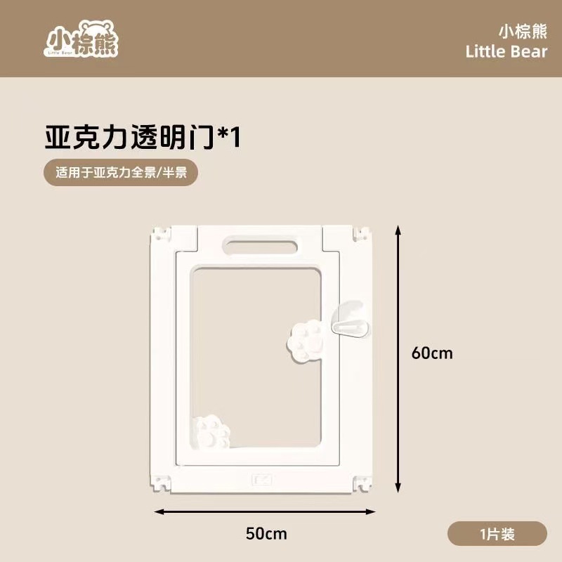 Reemplazo perro valla interior panorama acrílico transparente empalme aislamiento jaula de perros doméstica pequeña