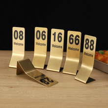不锈钢台号牌金色双面数字桌号牌餐厅餐桌排队取餐号码牌台卡立式