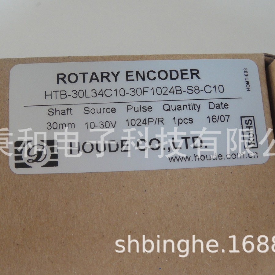 HOUDE HTB-20L34C10-30F600B/300B-S8-C10霍德编码器原装正品包邮