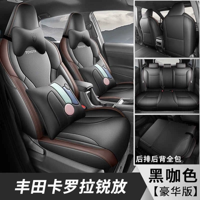 Covers All-Season Seat Pads, Modelə uyğun (Original) oturacaq örtükləri - black-coffee-color-luxury-edition-five-seaterfull-coverage-model-26-models-of-corolla-cross