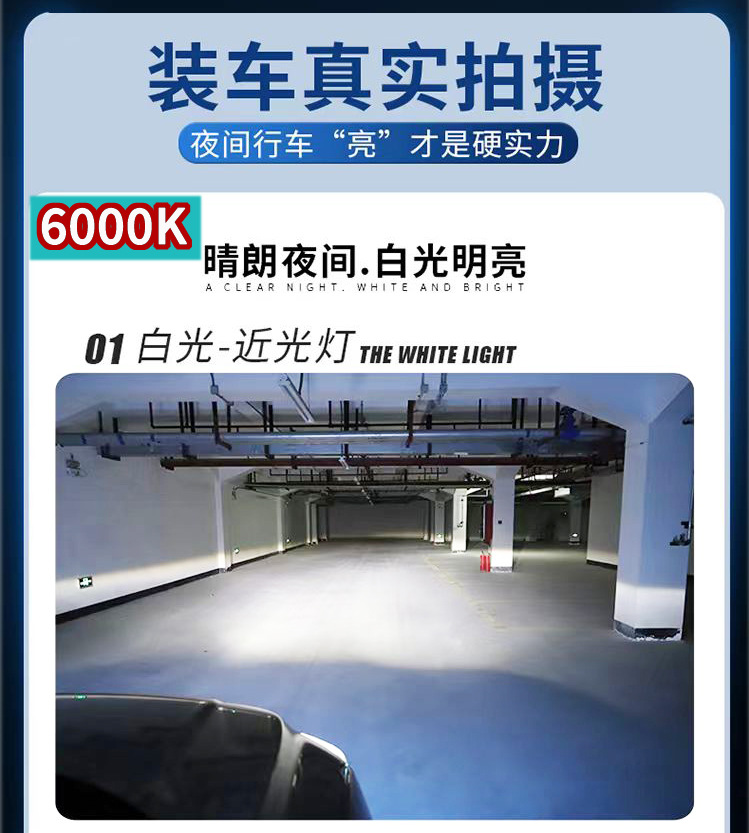 N15S Three-Color Car Led Headlights High-Power H7H4H1190059012 Remote Control Car High and Low Beam Bulbs