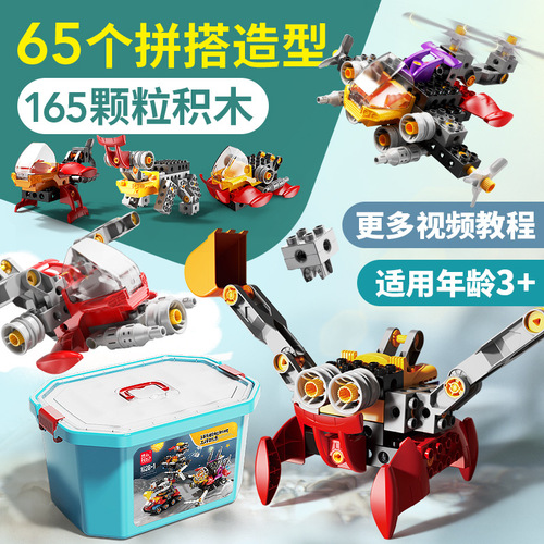 Feile building blocks large particle gear versatile engineering vehicle screwdriver boy assembly toy educational early education teaching aids