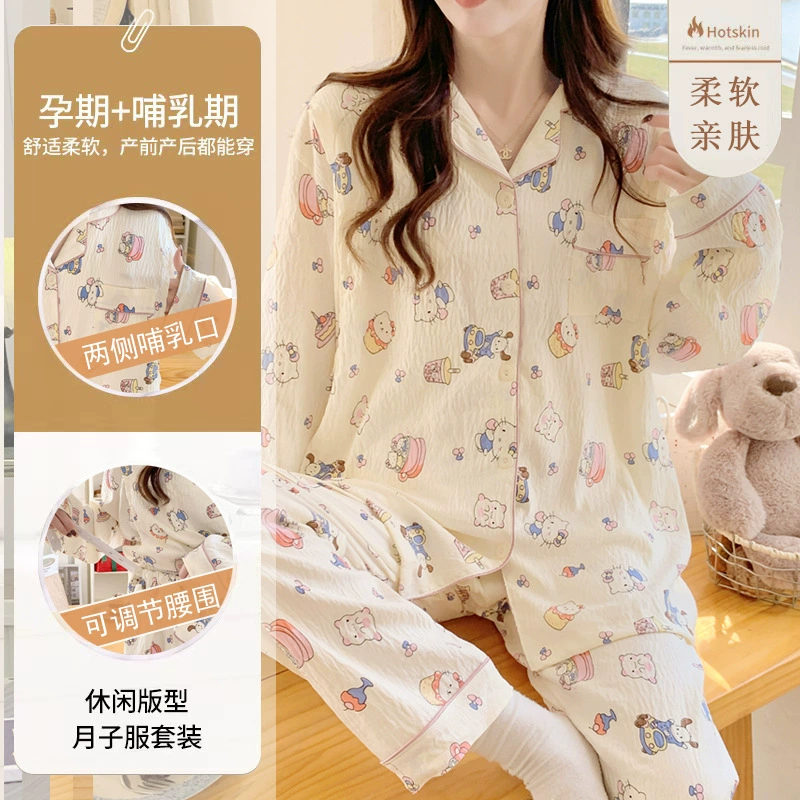 Облачный хлопчатобумажный накормление весной и летом кормление кормящих беременных пижамы тонкая впитывающая пот и дышащая одежда 3-10 месяцев