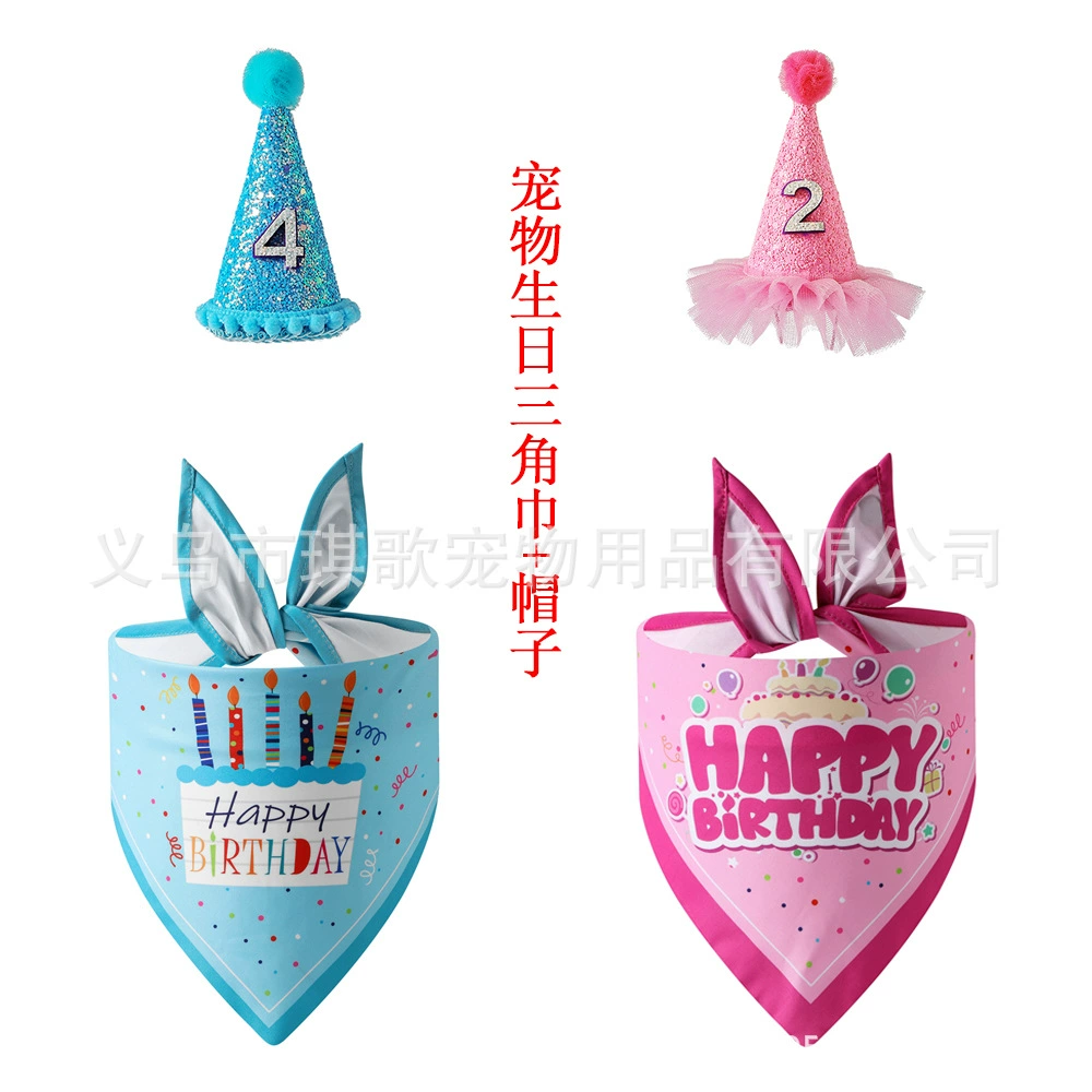 Трансграничный однослойный шарф для собак шляпа домашнее животное день рождения Слюна полотенце Зоотовары Одежда домашнее животное день рождения треугольник полотенце