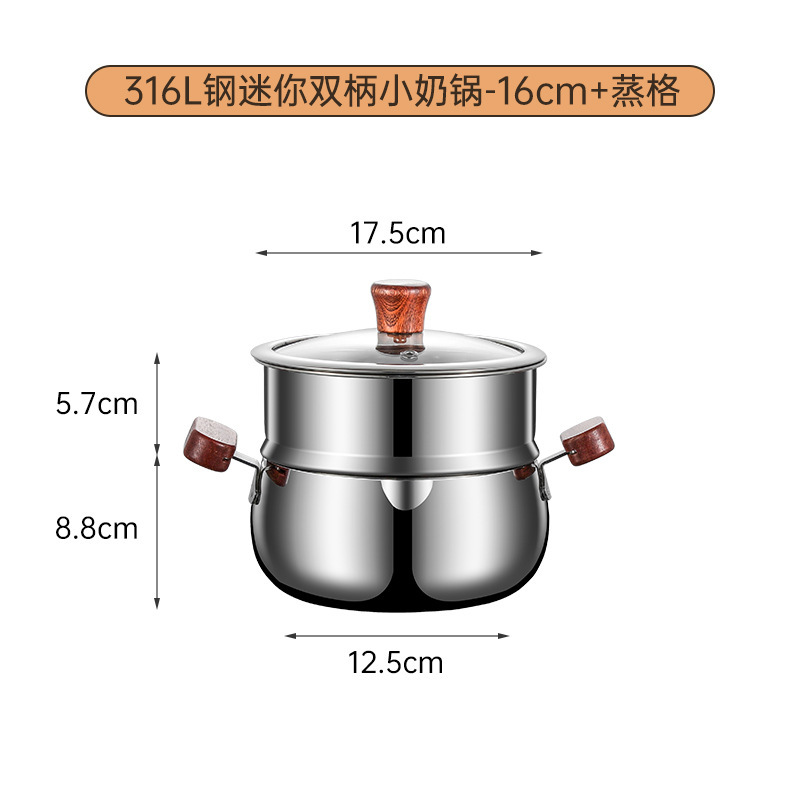 304不锈钢无涂层小奶锅婴儿辅食锅三层加厚牛奶木柄汤锅煮面不沾|undefined