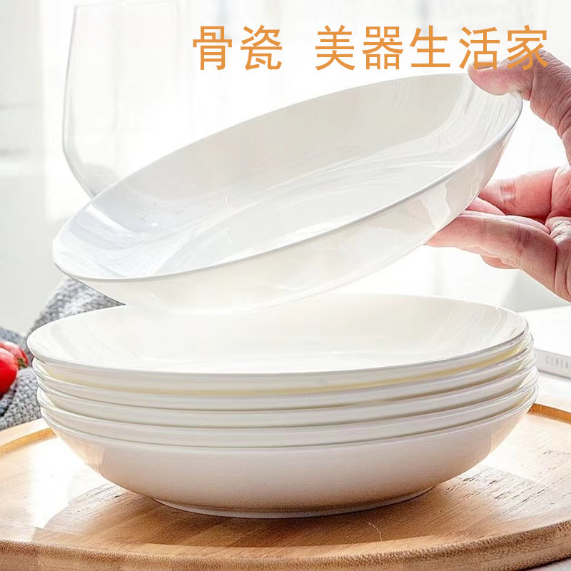 Plate Dish Household Pure White Bone China Tableware Set Ceramic Simple Small Dish Large Deep Plate Rice Plate