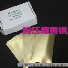 ���l����҆��撁���p���NĤ���ϲ�H65�S�~Ƭ�ՠ���Ƭ0.2ꎘO��