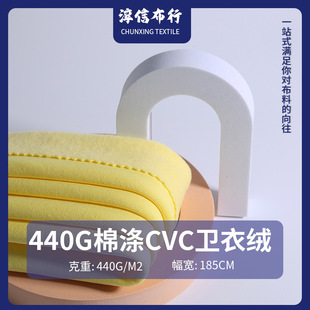 440����CVC��ë�l��ᘿ����� �F؛�ﶬ���׷��b�~�[ëȦ����