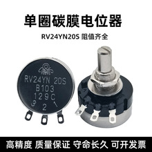 RV24YN20SȦ̼ĤλSB360-AС̶o˼SENTOP