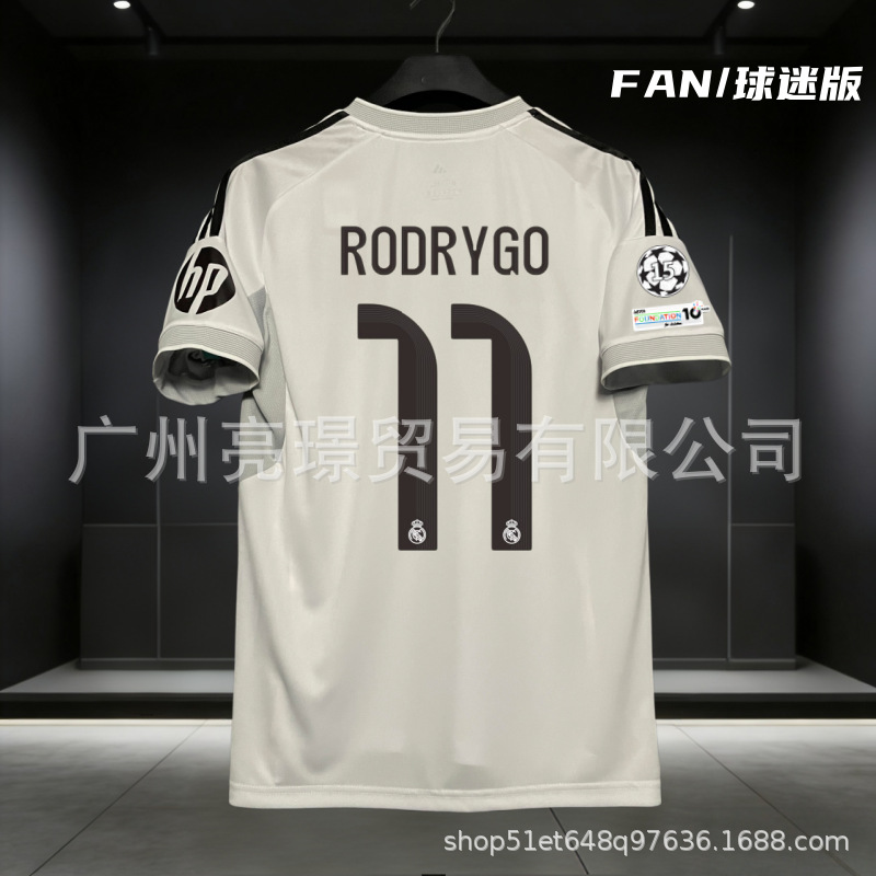 adidas Real Madrid 2024/25 Home Fan Jersey White