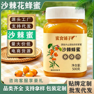 �½�ɳ�����Y��������500g�o���Ӽ���Ʒ�����r�����۷䳲��