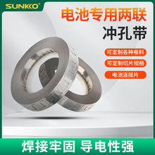 ���|��䓎�0.15*27MM 18650늳��B��Ƭ�p�K �늽M�_���B��Ƭ