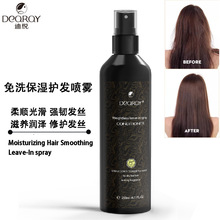 �羳���Q�o�l���F�^�lë�����o��ϴ���AҺ�o���I�BҺ�����ˮϴ