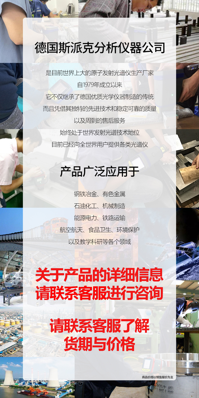 通用详情页 拷贝