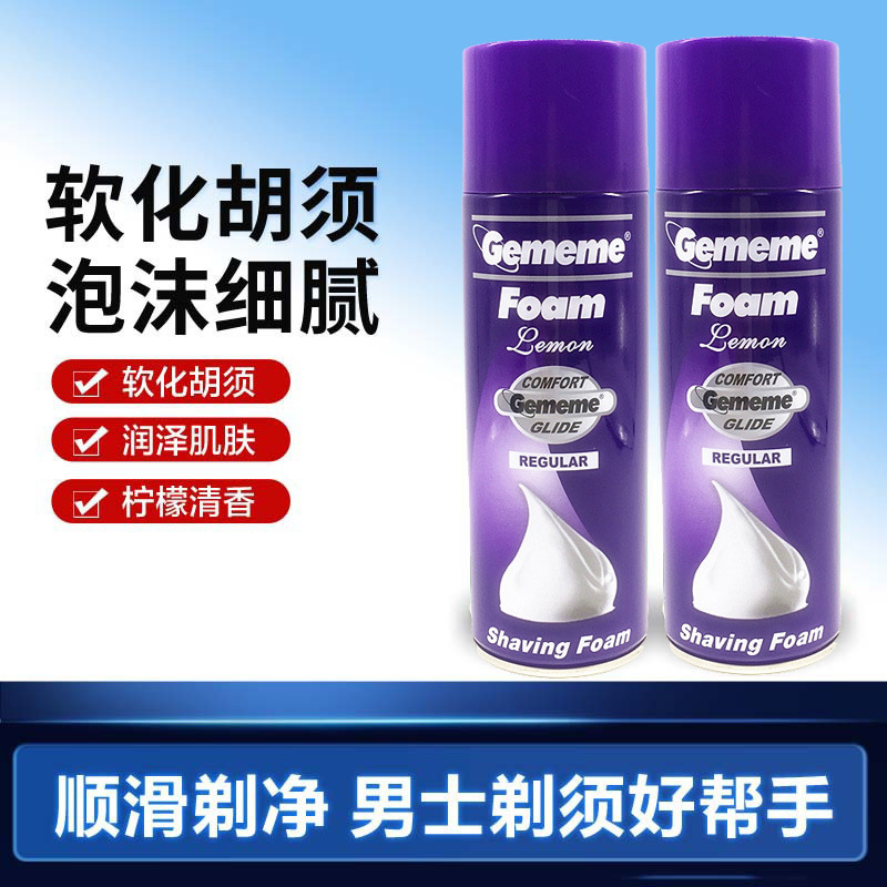 Shaving Foam Shaving Cream Manual Razor Foam Men's Shaving Cream Gel Lemon Shaving Foam Large Bottle Crystal Mud