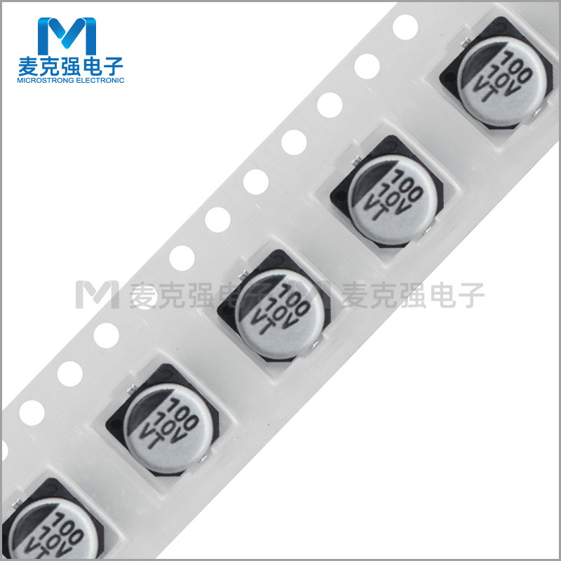 VT贴片铝电解电容 100uF 10V 20%  5*5.4mm环保SMD表面贴装型