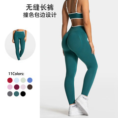 Amazon AliExpress クロスボーダーハイウエストフィットネスヨガタイトハイウエストヒップリフティングホワイトエッジ吸湿発散性スポーツパンツ