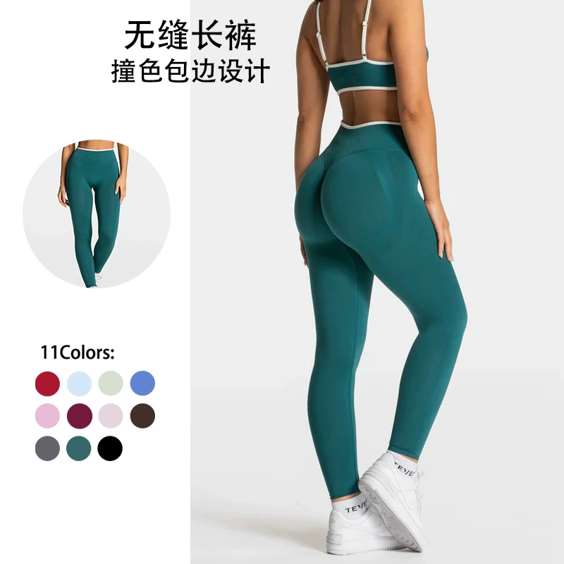 Amazon AliExpress трансграничные облегающие спортивные штаны для фитнеса и йоги с высокой талией и подъемом бедер с белыми краями, влагоотводящие спортивные штаны