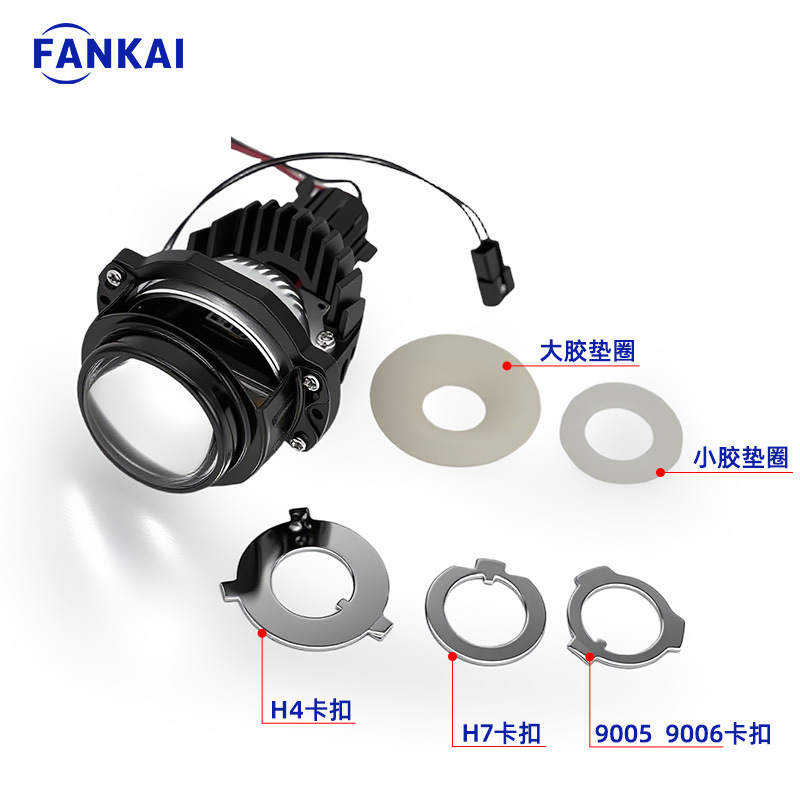 1.8 Pulgadas sin pérdida LED lente de doble luz de alta potencia faro de automóvil de motocicleta transformación de lejos y cerca universal h4h7