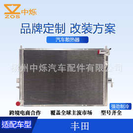 厂家直销全铝散热器 适合上汽SAIC ROEWE 550 MG6 MT / AT 1.8T
