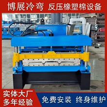 950���������޳����O�� �����޲���߳��͙C 840�������䏝���ߙC
