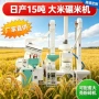 日产商用定制成套生产线