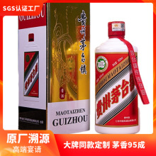 贵州茅台镇飞天53度纯粮酱香酒生肖精品年份公斤可选宴请整箱批发
