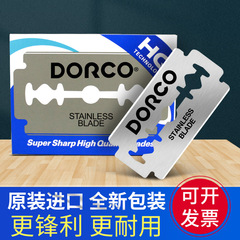 韓国輸入 DORCO ステンレス鋼両面刃カミソリ 10 個昔ながらの手動カミソリ刃