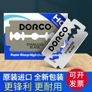 Южная Корея DORCO двустороннее лезвие из нержавеющей стали Degao Бритва 10 старомодная ручная бритва