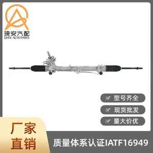 Car Steering Gear Suitable for Ford Fiesta 2003-2011 9S65-3200-AB