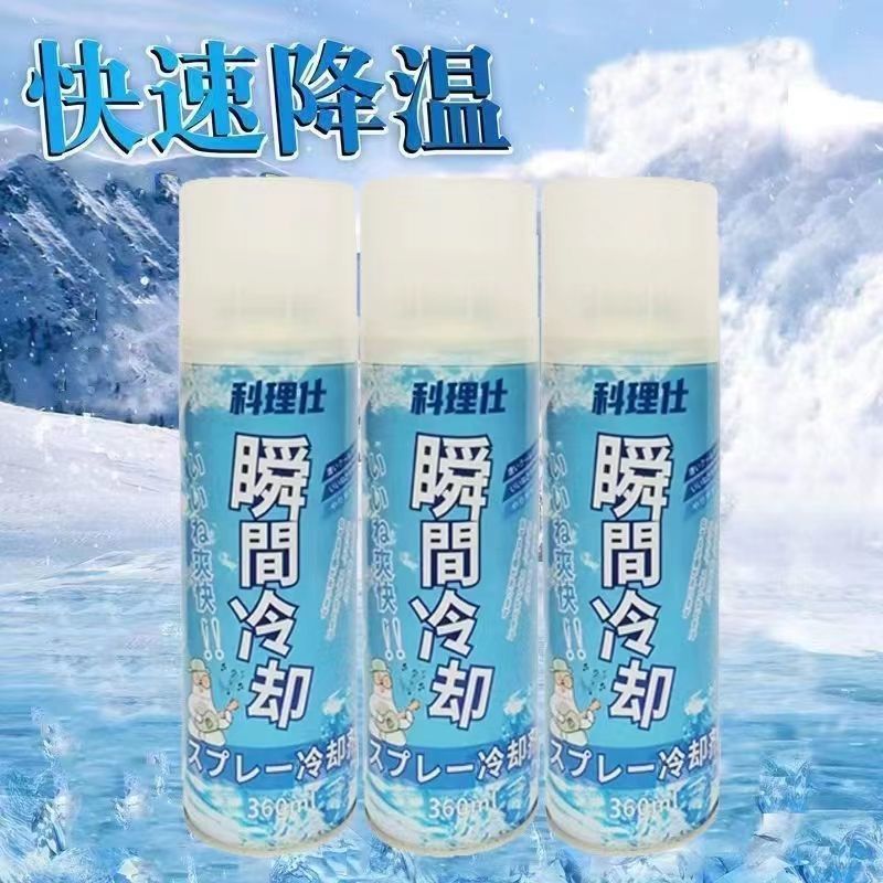 Instant Summer Cooling Spray, Rapid Dry Ice Cooling, Summer Car Gadget, Summer Cooling Spray Refrigeration