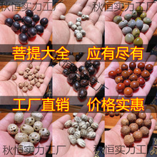 ����ɢ��DIYʮ��������������P�۽����o�����Ѵ�׏S���l