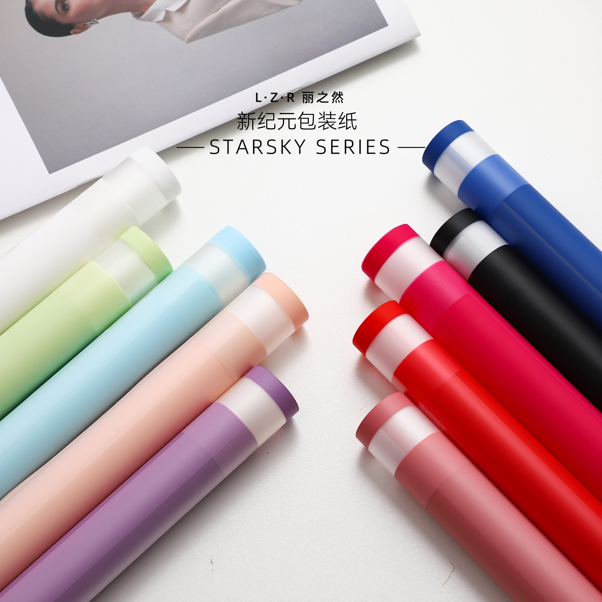 丽之然彩边雾面纸防水清雅纸花艺包装纸鲜花包装纸