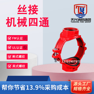 ���˜ϲۙCе��ͨ����ͨ���ܼ�DN165�T�F�C��DN140����ʽ�C��