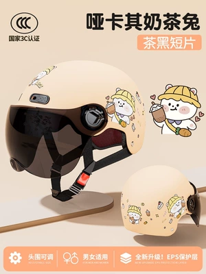Men and Women, Motorcycle Summer Safety: Motosiklet dəbilqələri - one-size-fits-all-khaki-bunny-sunscreen-short-sunglasses