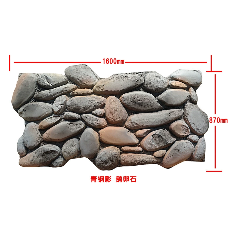 К Castle stone pu stone slab background wall imitation stone city wall stone villa exterior wall brick turtle pattern crushed rock peach egg