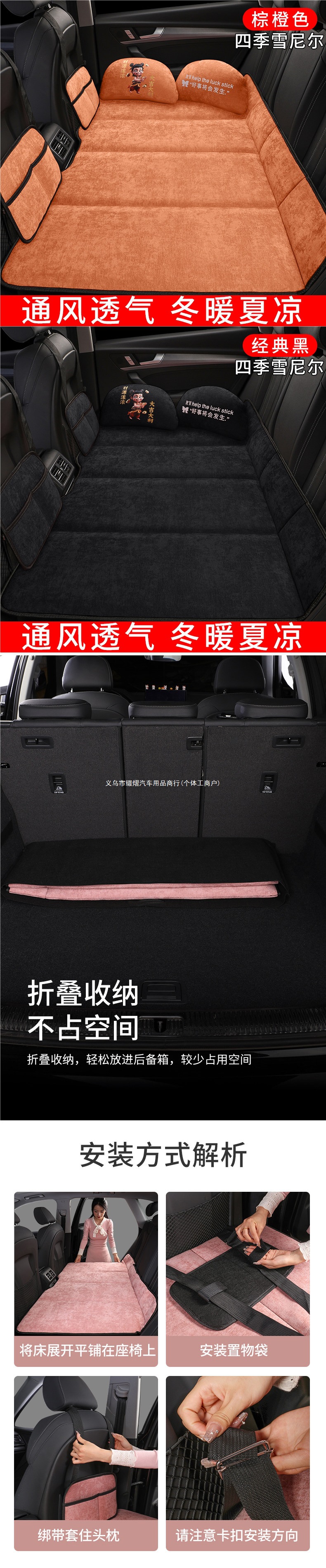 Thickened, foldable car mattress for the back seat, used as a sleeping pad in the car