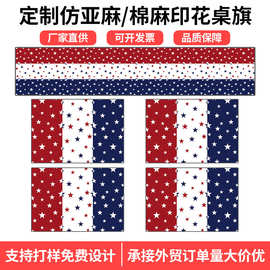 亚马逊跨境专供独立日桌旗餐垫源头工厂美国国庆装饰仿麻餐桌布艺