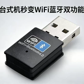 无线网卡;USB HUB;光电器件