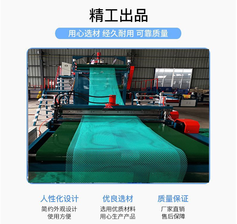 精工