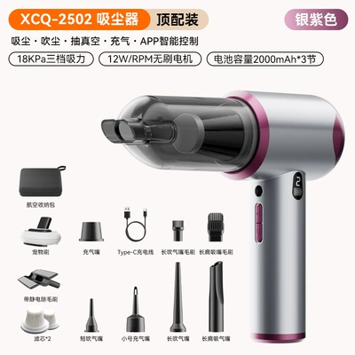 Car vacuum cleaner with 18000Pa high Tozsoranlar - 2502silver-purple18000paapp-controltop-configuration