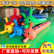 趣味运动会道具充气毛毛虫亲子竞速儿童游戏体育拓展器材旱地龙舟