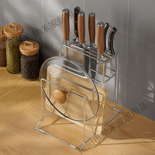 不锈钢刀具厨房置物架刀架砧板架锅具家用菜板一体式多功能收纳架
