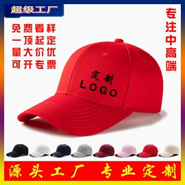 成人帽;其他小宠用品;帽子头巾配件