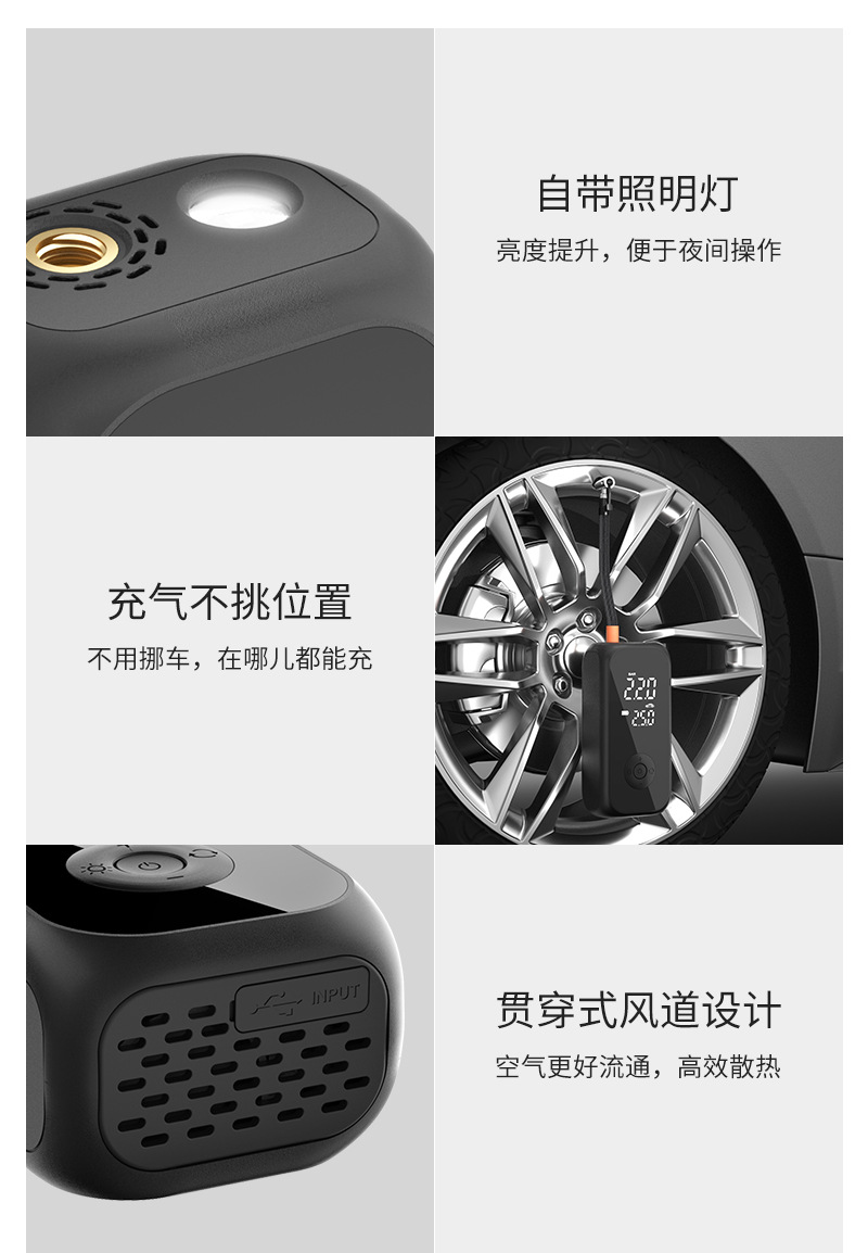 Intelligent digital display portable car tire air pump outdoor emergency handheld wireless charging car air pump